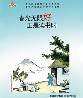 文明建设-德赢vwin集团官方网站