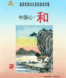文明建设-德赢vwin集团官方网站