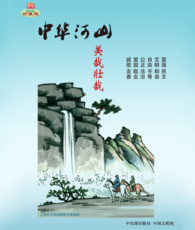 文明建设-德赢vwin集团官方网站