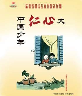 文明建设-德赢vwin集团官方网站