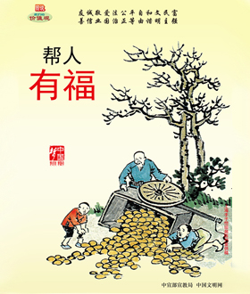 文明建设-德赢vwin集团官方网站