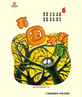 党的建设-德赢vwin集团官方网站